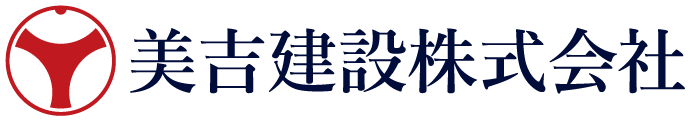 美吉建設株式会社